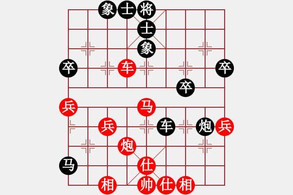 象棋棋譜圖片：突破渴望(5r)-勝-華工隊(duì)教練(日帥) - 步數(shù)：50 