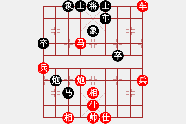 象棋棋譜圖片：突破渴望(5r)-勝-華工隊(duì)教練(日帥) - 步數(shù)：60 