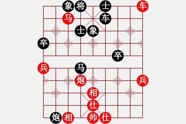 象棋棋譜圖片：突破渴望(5r)-勝-華工隊(duì)教練(日帥) - 步數(shù)：70 