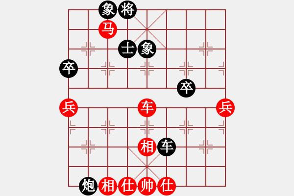 象棋棋譜圖片：突破渴望(5r)-勝-華工隊(duì)教練(日帥) - 步數(shù)：90 