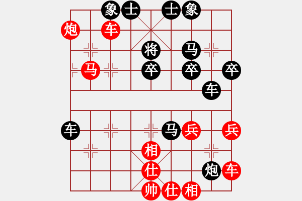 象棋棋譜圖片：幸福的人[2211040427] -VS- 兩頭蛇[406039482] - 步數(shù)：40 