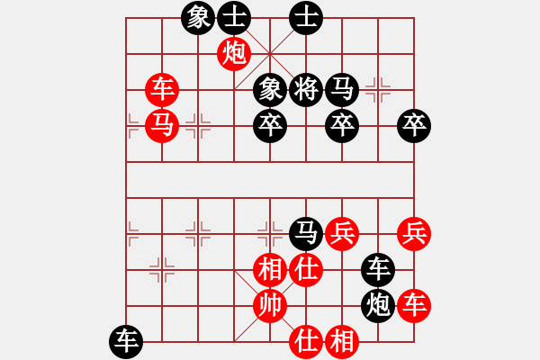 象棋棋譜圖片：幸福的人[2211040427] -VS- 兩頭蛇[406039482] - 步數(shù)：50 