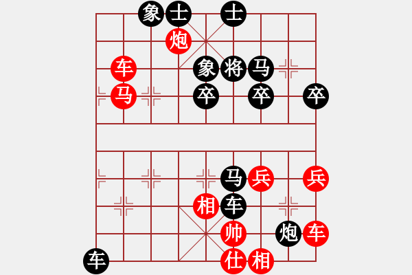 象棋棋譜圖片：幸福的人[2211040427] -VS- 兩頭蛇[406039482] - 步數(shù)：52 