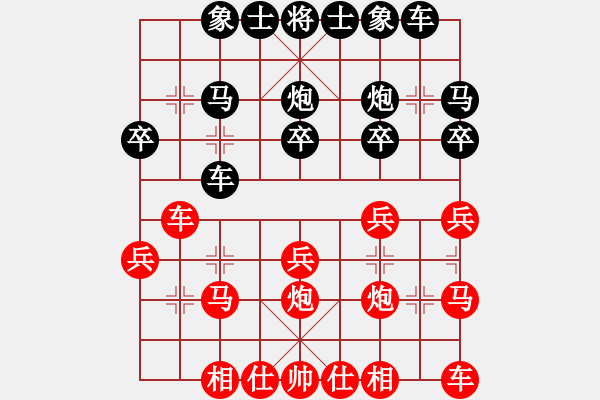 象棋棋譜圖片：第5輪 第8臺 黃勤揮 負(fù) 林國偉 - 步數(shù)：20 