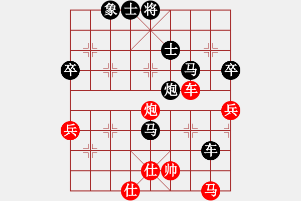 象棋棋譜圖片：第5輪 第8臺 黃勤揮 負(fù) 林國偉 - 步數(shù)：60 