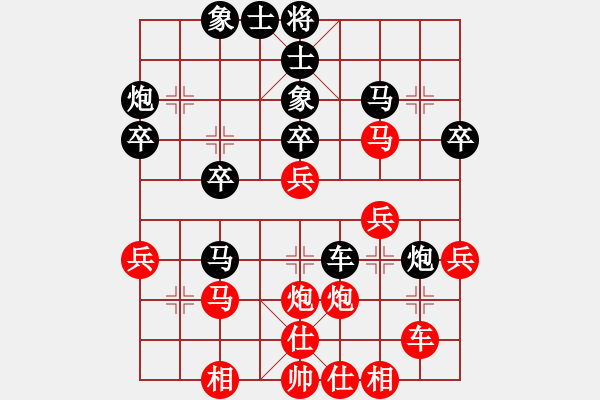 象棋棋譜圖片：棋緣閣☆秋天[35245813] 勝 芳棋(純?nèi)讼缕?[893812128] - 步數(shù)：30 