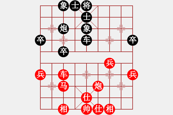 象棋棋譜圖片：棋緣閣☆秋天[35245813] 勝 芳棋(純?nèi)讼缕?[893812128] - 步數(shù)：40 