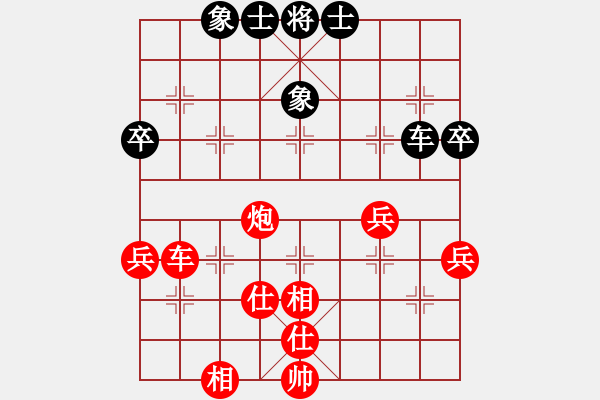 象棋棋譜圖片：棋緣閣☆秋天[35245813] 勝 芳棋(純?nèi)讼缕?[893812128] - 步數(shù)：67 