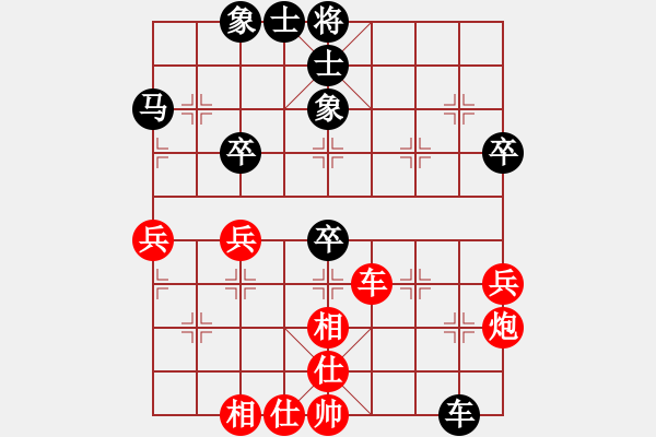 象棋棋譜圖片：廈門象嶼隊 王廓 和 河南楚河漢界弈強隊 何文哲 - 步數(shù)：50 