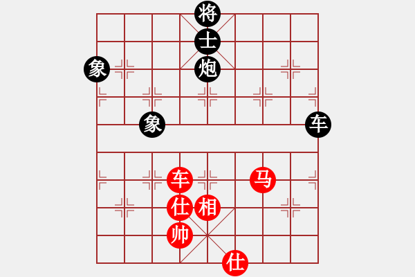 象棋棋譜圖片：太湖戰(zhàn)神六(4f)-和-靜夜詩(4f) - 步數(shù)：210 