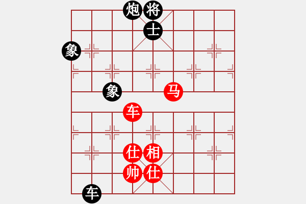 象棋棋譜圖片：太湖戰(zhàn)神六(4f)-和-靜夜詩(4f) - 步數(shù)：220 