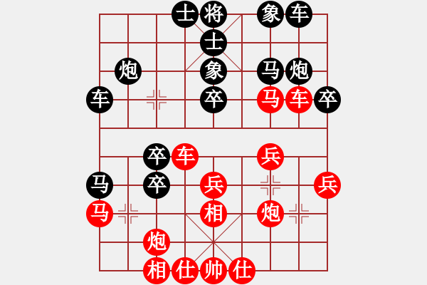 象棋棋譜圖片：太湖戰(zhàn)神六(4f)-和-靜夜詩(4f) - 步數(shù)：30 