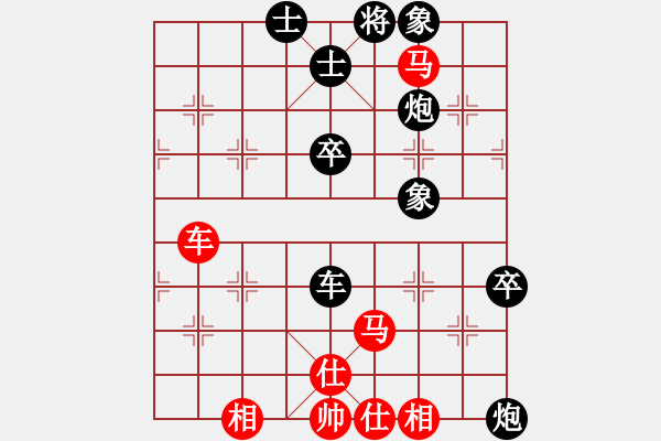 象棋棋譜圖片：太湖戰(zhàn)神六(4f)-和-靜夜詩(4f) - 步數(shù)：70 