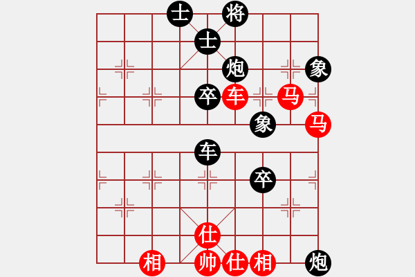 象棋棋譜圖片：太湖戰(zhàn)神六(4f)-和-靜夜詩(4f) - 步數(shù)：80 