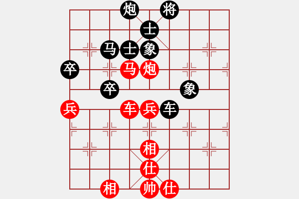 象棋棋譜圖片：梁家軍太牛(7段)-和-奕海南佛(9段) - 步數(shù)：100 