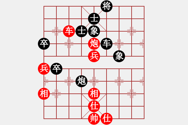 象棋棋譜圖片：梁家軍太牛(7段)-和-奕海南佛(9段) - 步數(shù)：110 