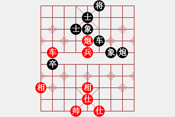 象棋棋譜圖片：梁家軍太牛(7段)-和-奕海南佛(9段) - 步數(shù)：119 