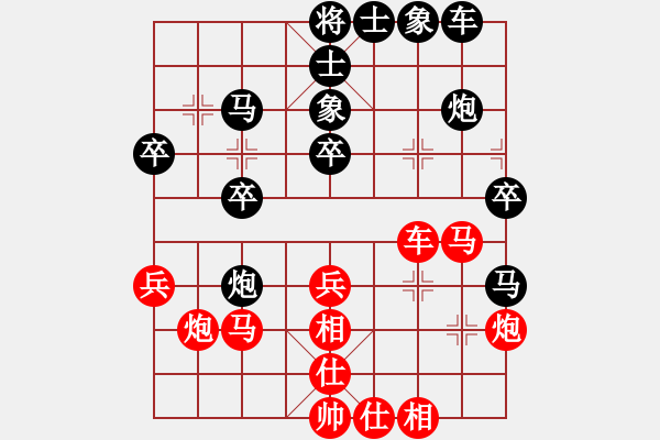 象棋棋譜圖片：梁家軍太牛(7段)-和-奕海南佛(9段) - 步數(shù)：40 