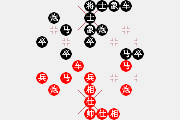 象棋棋譜圖片：梁家軍太牛(7段)-和-奕海南佛(9段) - 步數(shù)：50 