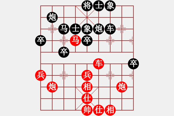 象棋棋譜圖片：梁家軍太牛(7段)-和-奕海南佛(9段) - 步數(shù)：60 