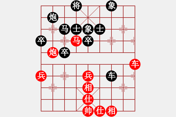 象棋棋譜圖片：梁家軍太牛(7段)-和-奕海南佛(9段) - 步數(shù)：70 