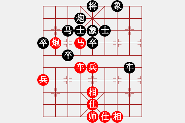 象棋棋譜圖片：梁家軍太牛(7段)-和-奕海南佛(9段) - 步數(shù)：80 