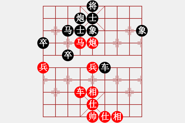 象棋棋譜圖片：梁家軍太牛(7段)-和-奕海南佛(9段) - 步數(shù)：90 