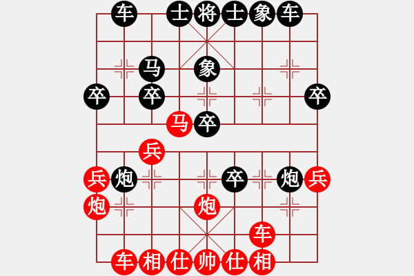 象棋棋谱图片：第1节 黑飞右象型 第38局 红五九炮式.XQF - 步数：30 