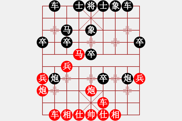 象棋棋谱图片：第1节 黑飞右象型 第38局 红五九炮式.XQF - 步数：31 