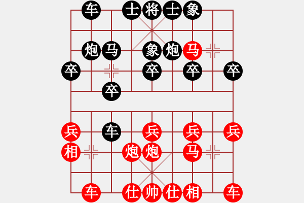 象棋棋谱图片：三六VS仙居-柯汉飞(2014-2-17) - 步数：20 