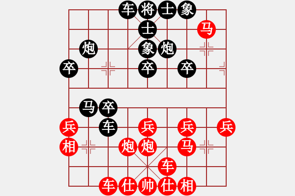 象棋棋谱图片：三六VS仙居-柯汉飞(2014-2-17) - 步数：30 