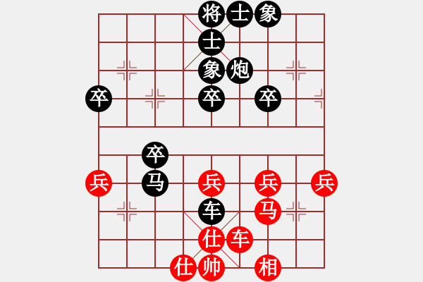 象棋棋谱图片：三六VS仙居-柯汉飞(2014-2-17) - 步数：40 