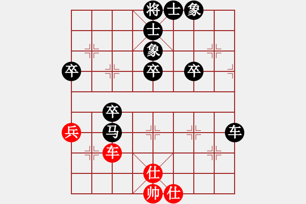 象棋棋谱图片：三六VS仙居-柯汉飞(2014-2-17) - 步数：50 