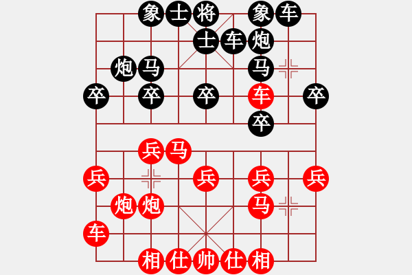 象棋棋譜圖片：湖北 趙金成 勝 廈門 劉子健  - 步數(shù)：20 