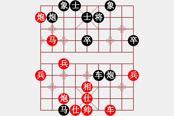 象棋棋譜圖片：湖北 趙金成 勝 廈門 劉子健  - 步數(shù)：75 