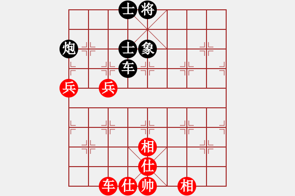 象棋棋譜圖片：第6輪19臺(tái) 古交葛永強(qiáng)兩先和北京王昊 - 步數(shù)：110 