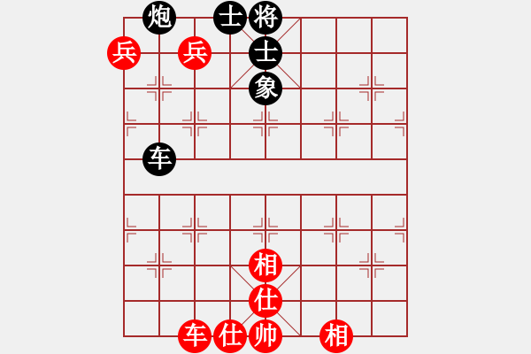 象棋棋譜圖片：第6輪19臺(tái) 古交葛永強(qiáng)兩先和北京王昊 - 步數(shù)：130 