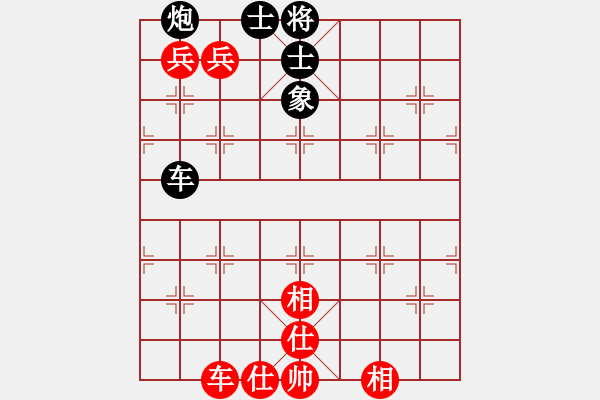 象棋棋谱图片：第6轮19台 古交葛永强两先和北京王昊 - 步数：131 