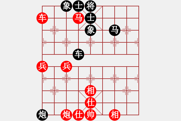 象棋棋譜圖片：第6輪19臺(tái) 古交葛永強(qiáng)兩先和北京王昊 - 步數(shù)：80 