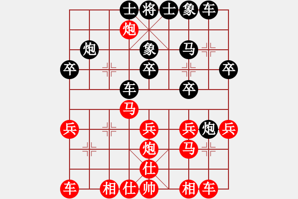 象棋棋譜圖片：霧都棋棋(6級(jí))-負(fù)-湘南伍子豪(8級(jí)) - 步數(shù)：20 