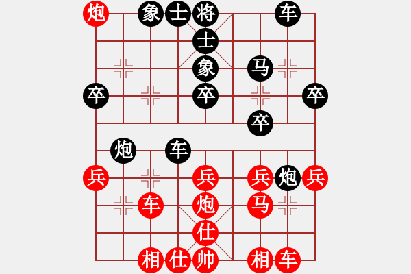 象棋棋譜圖片：霧都棋棋(6級(jí))-負(fù)-湘南伍子豪(8級(jí)) - 步數(shù)：30 