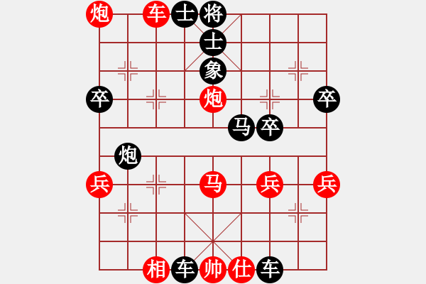 象棋棋譜圖片：霧都棋棋(6級(jí))-負(fù)-湘南伍子豪(8級(jí)) - 步數(shù)：40 