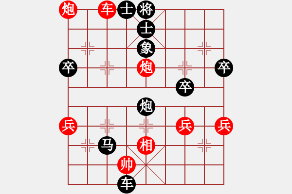 象棋棋譜圖片：霧都棋棋(6級(jí))-負(fù)-湘南伍子豪(8級(jí)) - 步數(shù)：50 