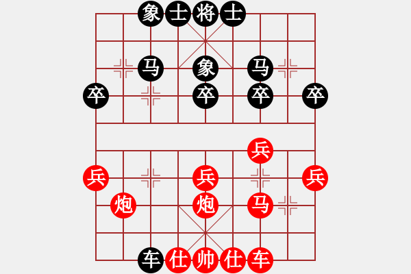 象棋棋譜圖片：天津朋友(6段)-勝-寶坻大刀(9段) - 步數(shù)：30 