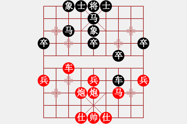 象棋棋譜圖片：天津朋友(6段)-勝-寶坻大刀(9段) - 步數(shù)：40 