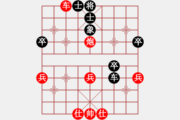 象棋棋譜圖片：天津朋友(6段)-勝-寶坻大刀(9段) - 步數(shù)：50 