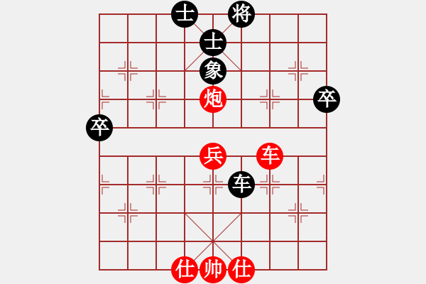 象棋棋譜圖片：天津朋友(6段)-勝-寶坻大刀(9段) - 步數(shù)：60 