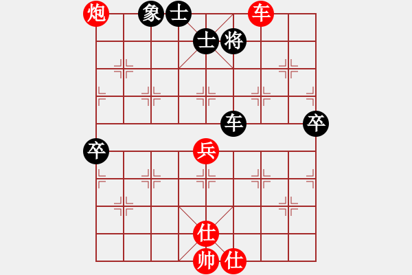 象棋棋譜圖片：天津朋友(6段)-勝-寶坻大刀(9段) - 步數(shù)：70 