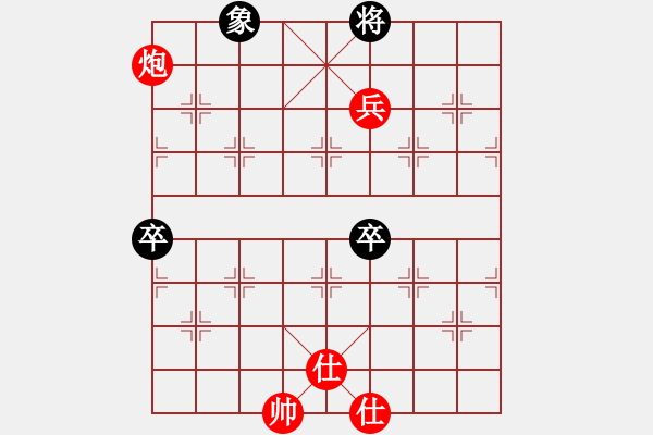 象棋棋譜圖片：天津朋友(6段)-勝-寶坻大刀(9段) - 步數(shù)：90 