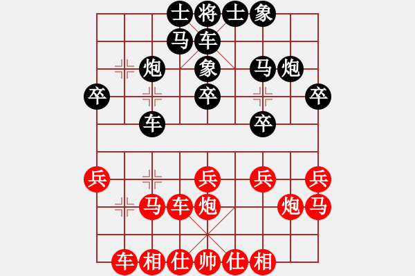 象棋棋譜圖片：南京 袁福來(lái) 對(duì) 徐州 郭瑋 - 步數(shù)：20 